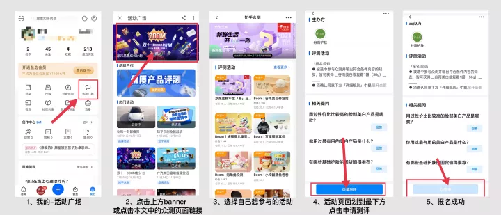 有哪些神器能让做家务变成享受？快来免费试试三合一洗地机「众测推荐-第7期」(图6)