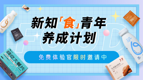 有哪些神器能让做家务变成享受？快来免费试试三合一洗地机「众测推荐-第7期」(图1)