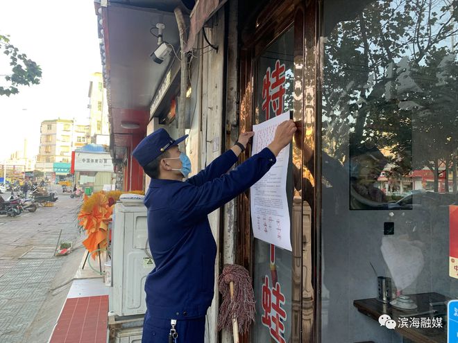 关于开展纬中路“三合一”场所综合治理的通告(图2)