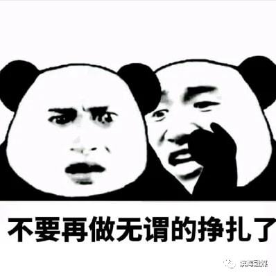 关于开展纬中路“三合一”场所综合治理的通告(图9)