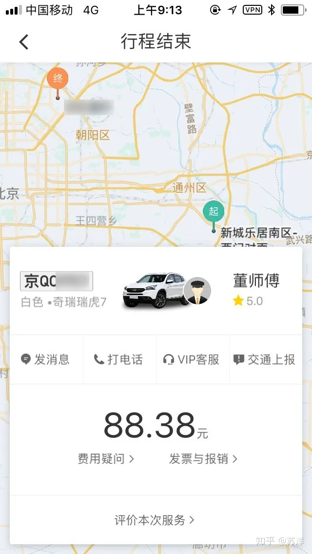 在58同城上买宠物靠谱吗？(图2)