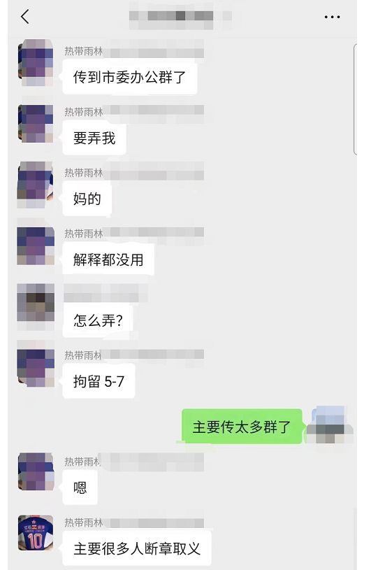 昨晚，全成都网友都在关注一个消息了(图12)