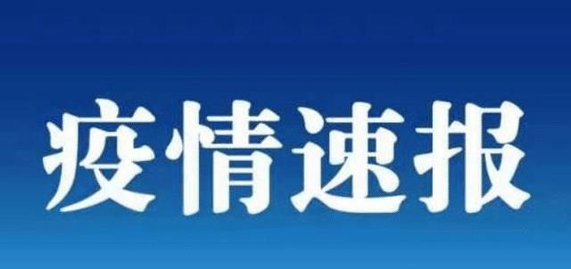甘肃爆发了！8月5号发布了最新的疫情信息(图1)