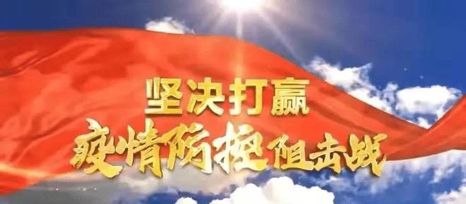 甘肃爆发了！8月5号发布了最新的疫情信息(图2)
