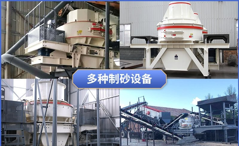 什么原石料可以做人工机制砂？玄武岩制砂成本高吗？(图5)