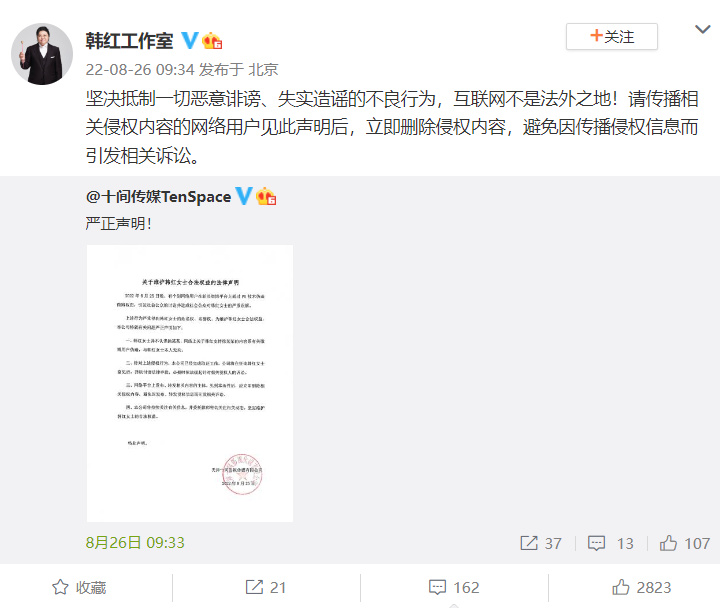 6位明星被徐开骋劈腿风波牵扯，有人趁机洗白，有人遭受无妄之灾(图28)