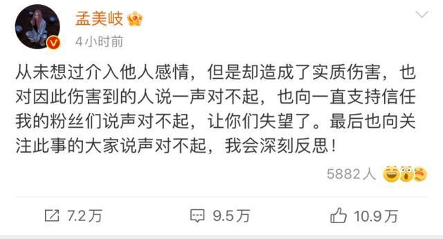 6位明星被徐开骋劈腿风波牵扯，有人趁机洗白，有人遭受无妄之灾(图38)