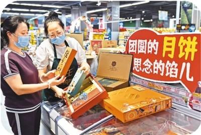 月饼怎么吃才健康（健康直通车（第101站））(图4)