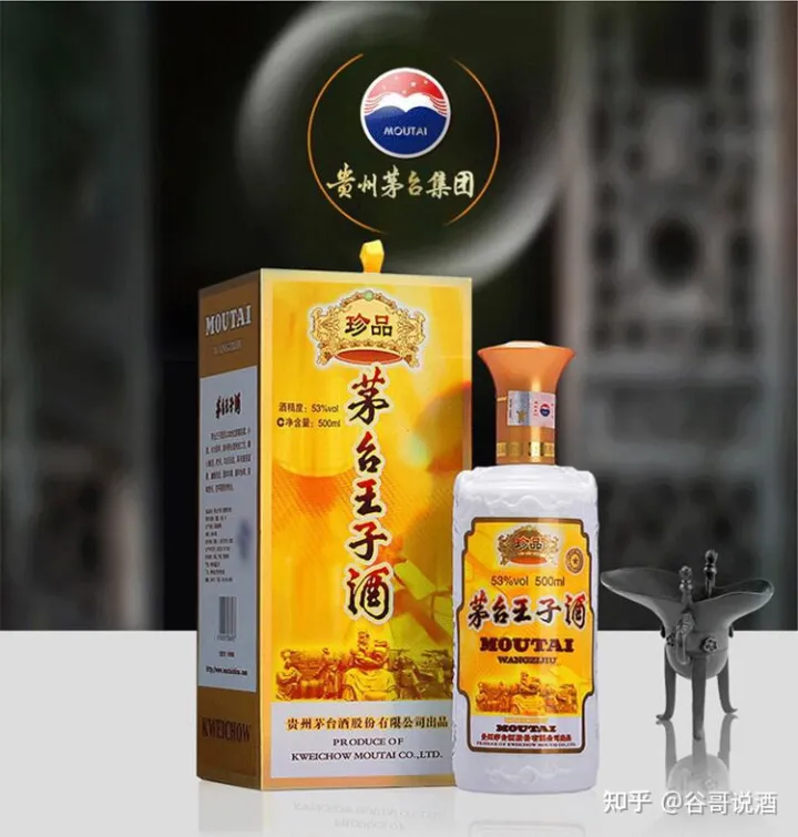 2022年白酒推荐：贵州有什么好酒？贵州省白酒排名及选购指南，性价比高的经典酒，好喝不贵的纯粮食酒，送岳父送长辈，自饮宴请礼品收藏必备（包含茅台、习酒、董酒、鸭溪窖、金沙窖酒等）(图19)