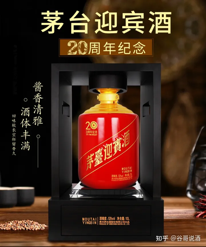 2022年白酒推荐：贵州有什么好酒？贵州省白酒排名及选购指南，性价比高的经典酒，好喝不贵的纯粮食酒，送岳父送长辈，自饮宴请礼品收藏必备（包含茅台、习酒、董酒、鸭溪窖、金沙窖酒等）(图23)