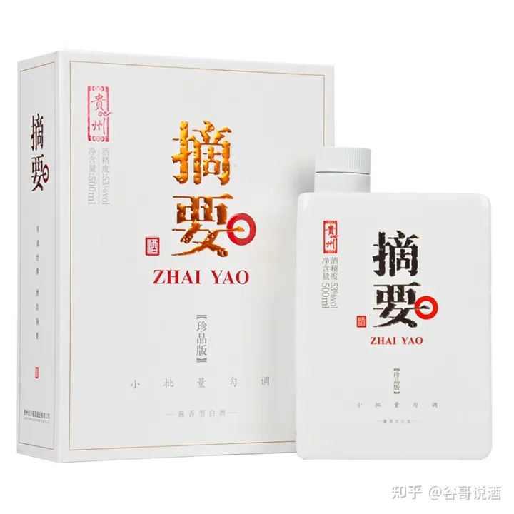 2022年白酒推荐：贵州有什么好酒？贵州省白酒排名及选购指南，性价比高的经典酒，好喝不贵的纯粮食酒，送岳父送长辈，自饮宴请礼品收藏必备（包含茅台、习酒、董酒、鸭溪窖、金沙窖酒等）(图31)