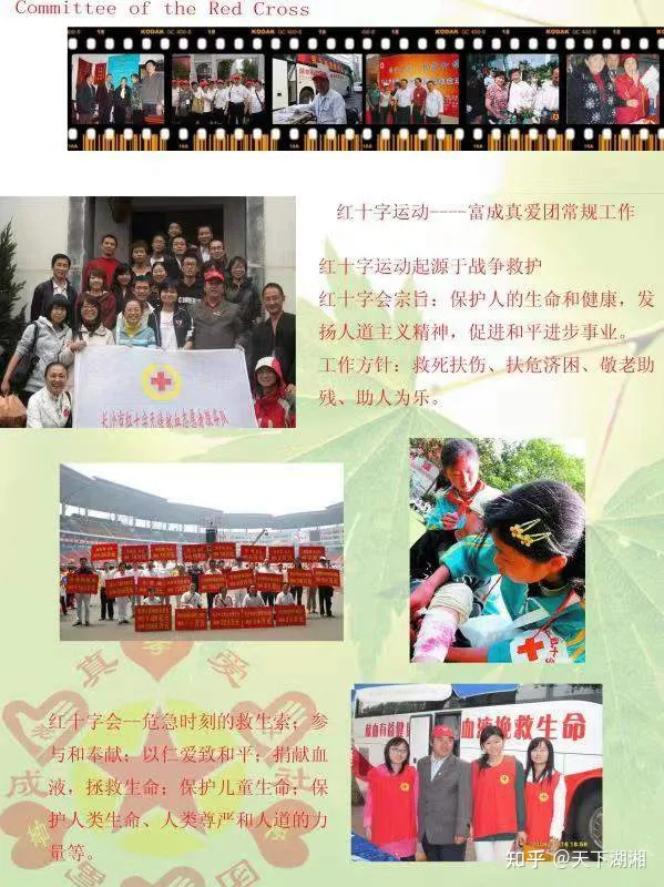 “我们没有忘记你！”长沙爱心市民慰问金牌义工王富成(图11)