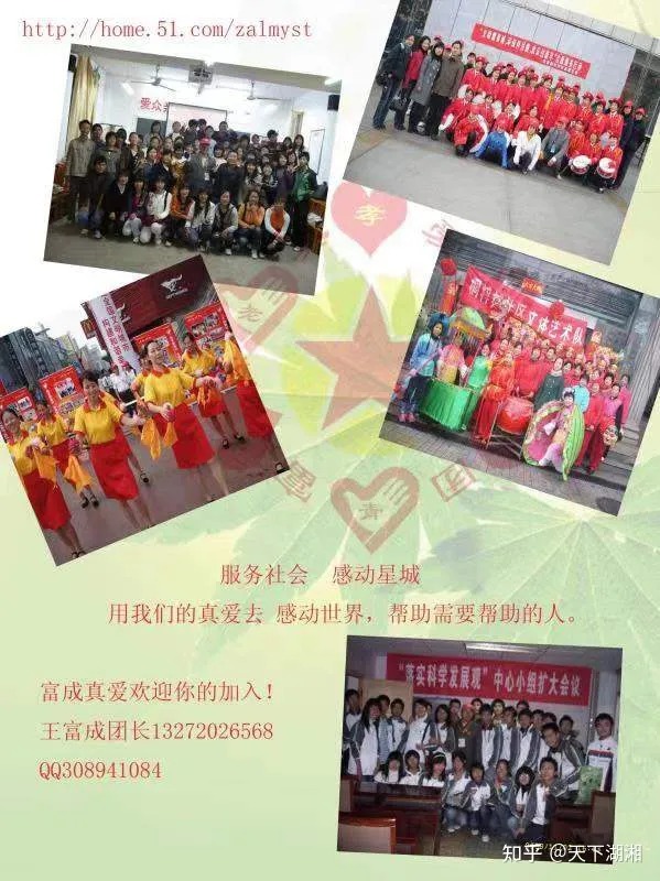 “我们没有忘记你！”长沙爱心市民慰问金牌义工王富成(图14)