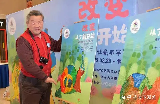 “我们没有忘记你！”长沙爱心市民慰问金牌义工王富成(图34)