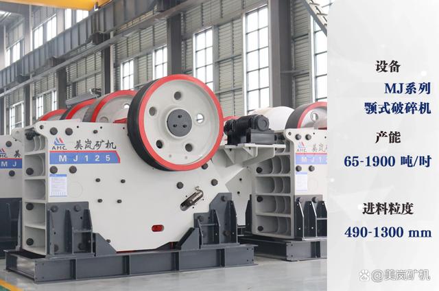 硬岩机制砂石加工成套设备！附砂石加工生产线工艺流程！(图4)