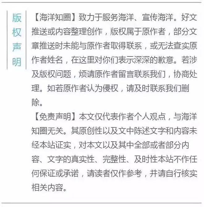 2021年度中国航海学会科学技术奖（科技进步奖—技术发明奖）获奖项目公示(图4)