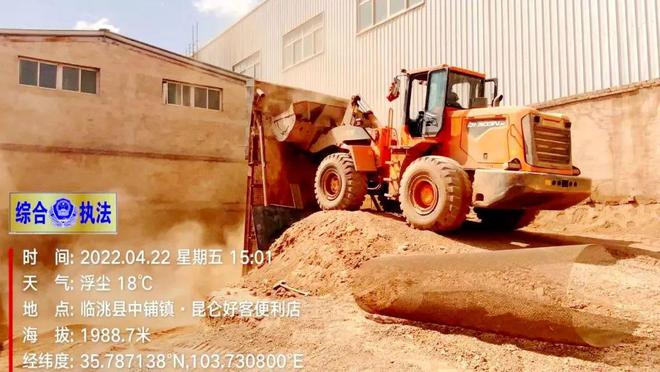 中铺镇开展砂石资源加工销售违法违规行为大检查大整治行动(图2)