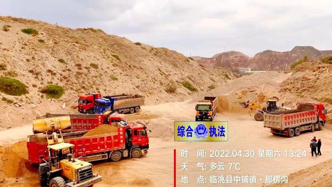 中铺镇开展砂石资源加工销售违法违规行为大检查大整治行动(图4)