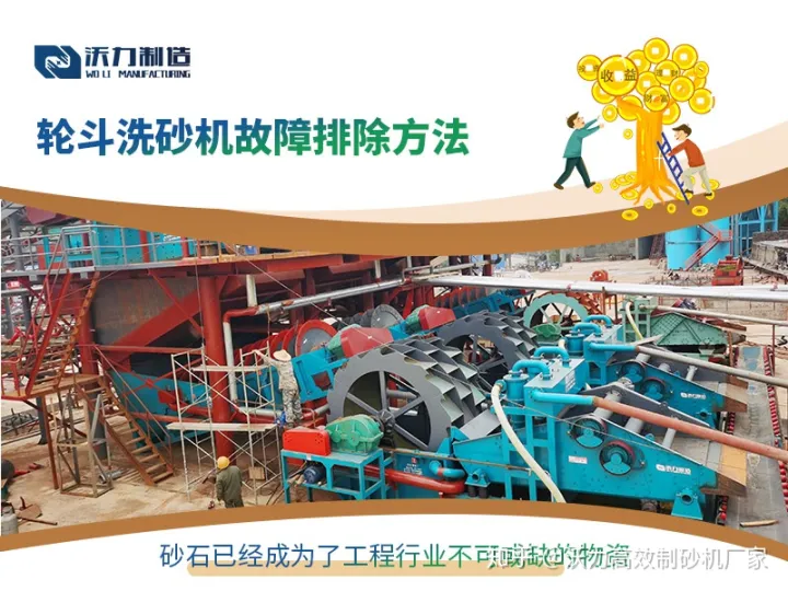 如何挑选合适的鹅卵石制砂机厂家？(图3)