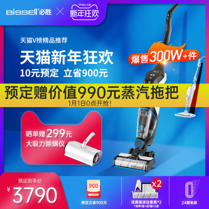 洗地机可以说是世界上最伟大的发明(图21)