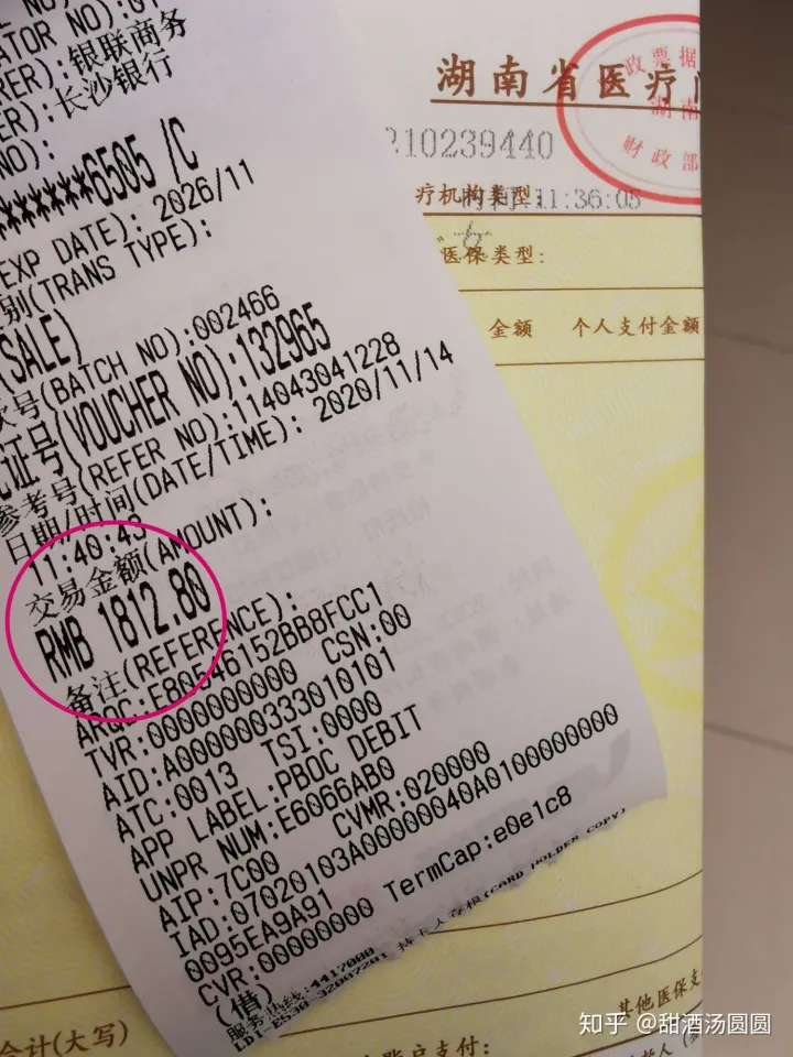 我在长沙市口腔医院补牙全过程及经验分享(图4)