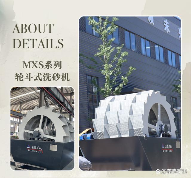 作为机制砂生产线的核心，常用破碎筛分设备有哪些？(图7)