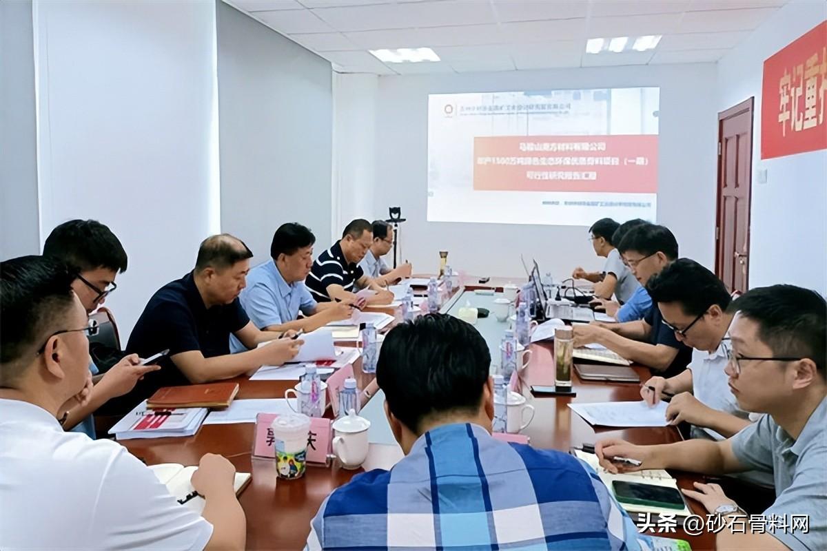 安徽迎来大型矿山基建潮！马鞍山1500万吨骨料项目明年7月投产(图1)