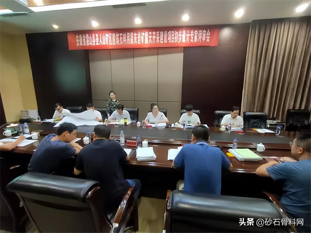 安徽迎来大型矿山基建潮！马鞍山1500万吨骨料项目明年7月投产(图2)