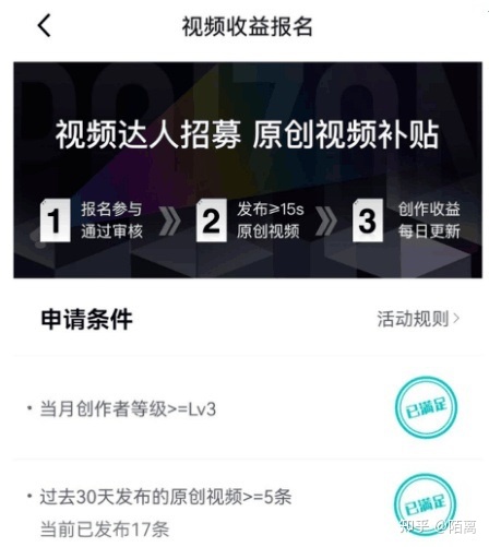 2022赚钱项目，播放就有钱，稳定日入100+(图3)