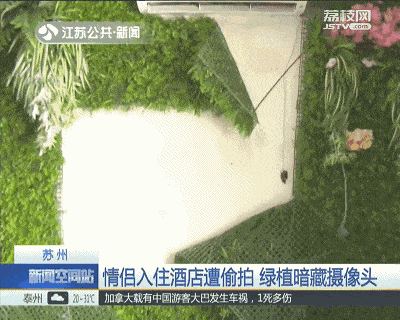 情侣酒店“激战”40分钟，4万人在线围观：酒店是直播现场！(图2)