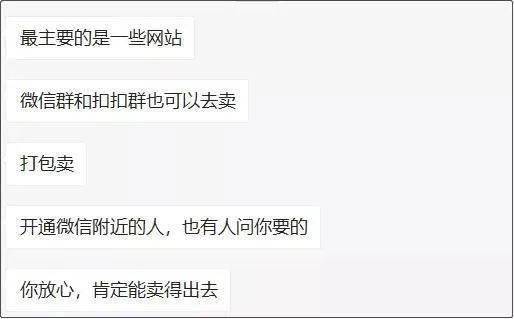 情侣酒店“激战”40分钟，4万人在线围观：酒店是直播现场！(图28)