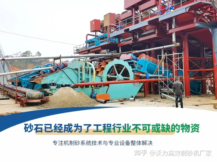 机制砂生产线有哪些设备配置？流程有哪些？(图2)