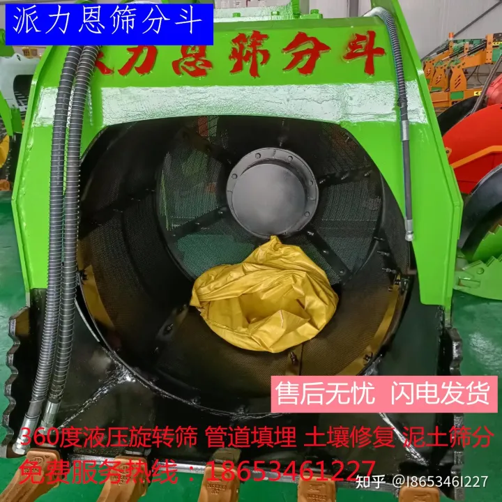 挖机洗沙斗河道洗筛分斗挖机洗沙斗规格(图1)