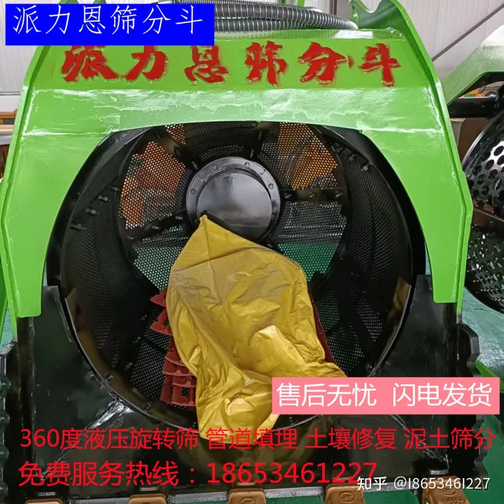 挖机洗沙斗河道洗筛分斗挖机洗沙斗规格(图2)