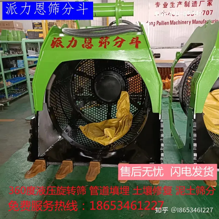 挖机洗沙斗河道洗筛分斗挖机洗沙斗规格(图6)