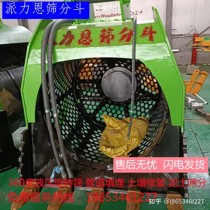 挖机洗沙斗河道洗筛分斗挖机洗沙斗规格(图4)