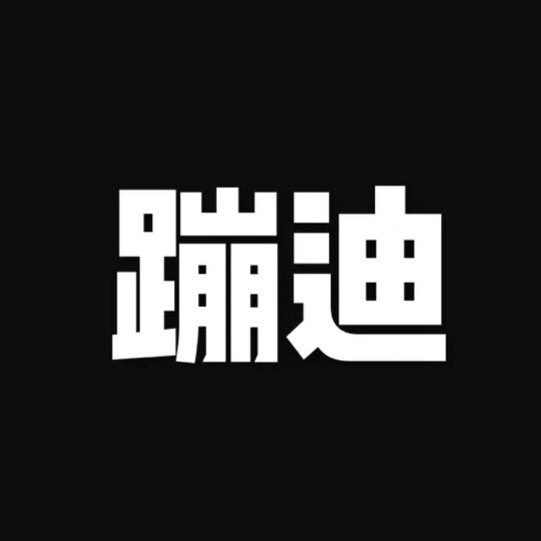 请问第一次去酒吧蹦迪的流程？还有散台卡座之类的是什么意思？(图9)
