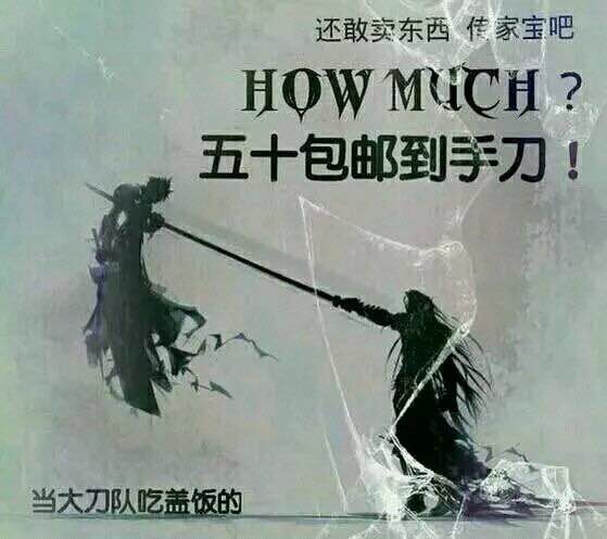 有哪些关于卡吧和图吧有趣的梗？(图5)