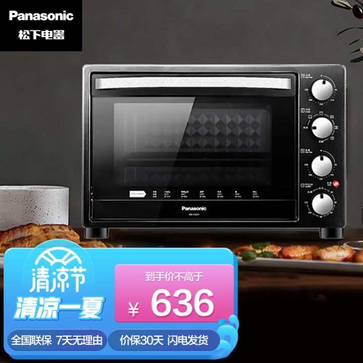 2022年家用烤箱推荐大全，附长帝、美的、格兰仕、苏泊尔、西门子、松下、博世、老板、华帝、方太、北美等各大品牌20款不同价位烤箱推荐（建议收藏）(图21)