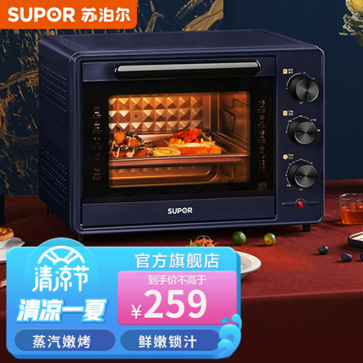 2022年家用烤箱推荐大全，附长帝、美的、格兰仕、苏泊尔、西门子、松下、博世、老板、华帝、方太、北美等各大品牌20款不同价位烤箱推荐（建议收藏）(图34)
