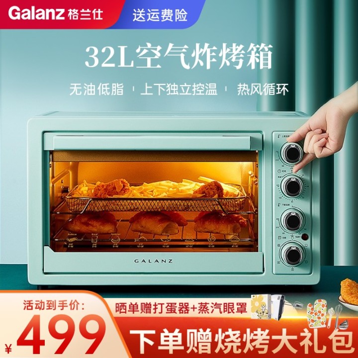 2022年家用烤箱推荐大全，附长帝、美的、格兰仕、苏泊尔、西门子、松下、博世、老板、华帝、方太、北美等各大品牌20款不同价位烤箱推荐（建议收藏）(图38)