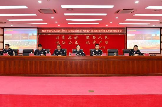 海南警方捣毁“砂霸”涉黑涉恶团伙8个(图1)