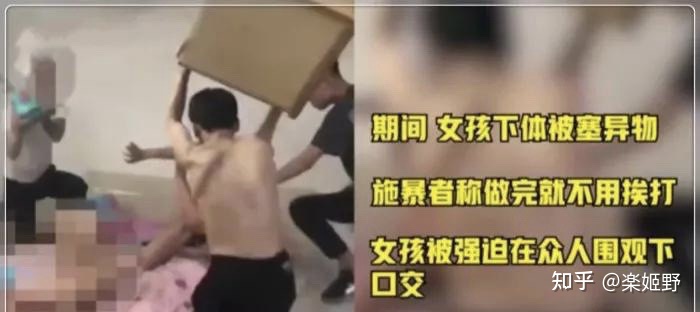 沈阳14岁女生遭多人殴打并强迫发生关系视频流出(图3)