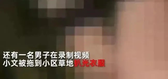 沈阳14岁少女下体被塞水瓶，全裸强暴视频被传上网：现在的孩子们怎么了？(图4)