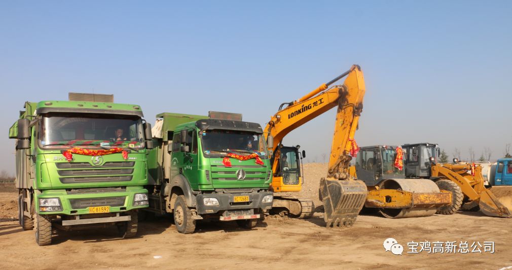 【项目推进】宝鸡高新区标准化砂石厂建设工程项目举行开工仪式(图7)