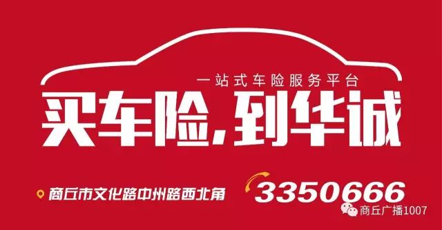 1007通知省委省政府第四生态环境环保督察组交办案件办理结果公示（第4批）(图8)