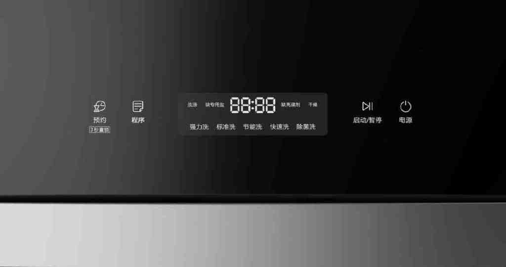 洗碗机的普及，不可忽视“洗涤时间”和“容量”两大难题(图3)