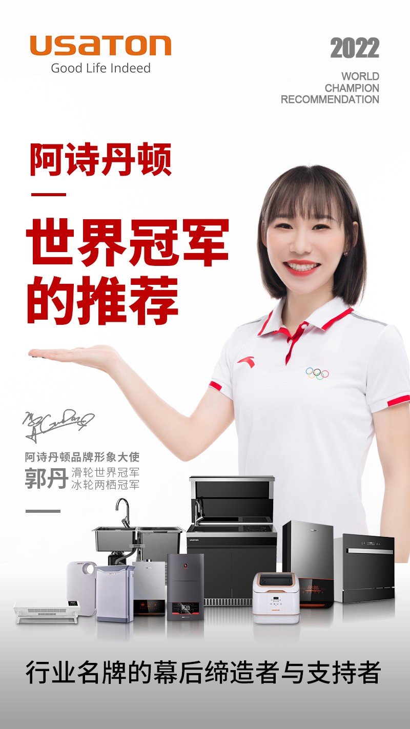 洗碗机的普及，不可忽视“洗涤时间”和“容量”两大难题(图5)