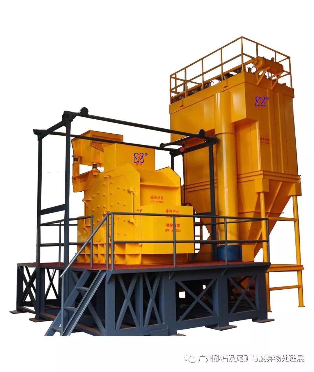 【展商推介】韶关核力重工机械有限公司亮相第四届广州砂石展！(图4)