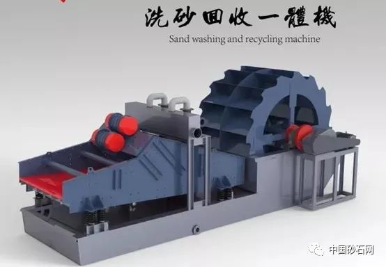 【砂石课堂】机制砂去泥收细砂的方法(图4)